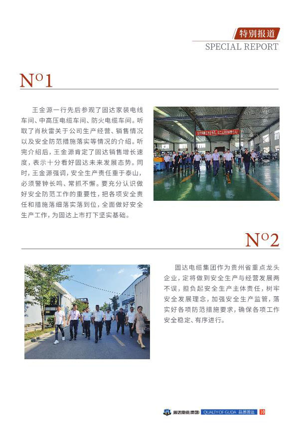 草莓APP视频在线观看季刊第十五期